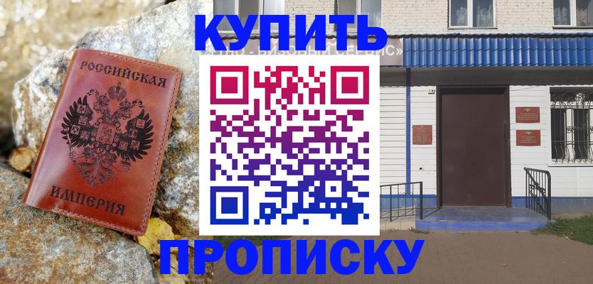 временная регистрация 2025 в Кашине