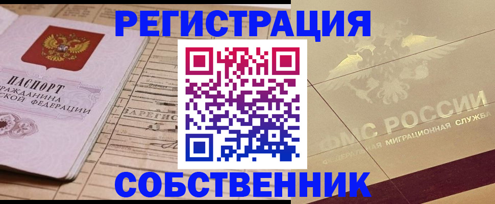 прописка поиск в Кашине