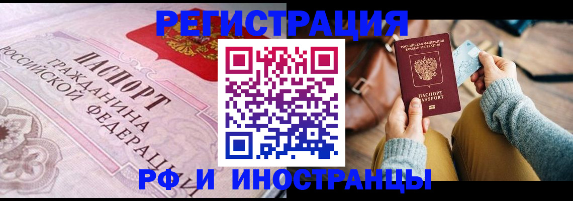 регистрация для дет. сада в Кашине